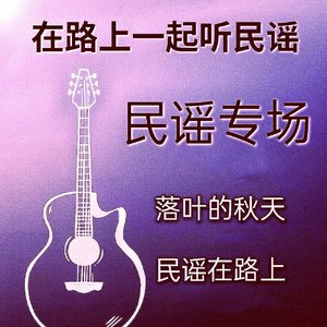 三十岁的女人