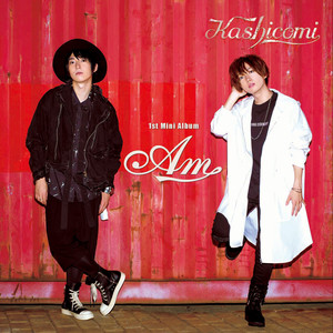 You are my only star