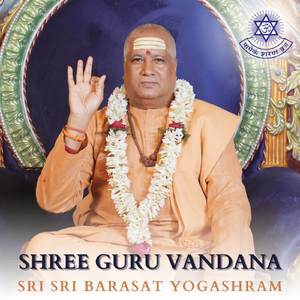 SHREE GURU VANDANA