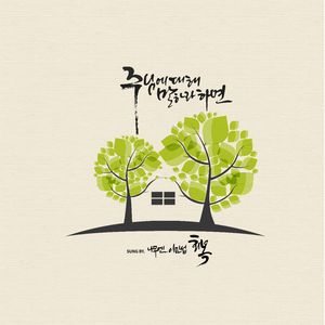 주님에 대해 말하라하면