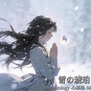 迷い雲