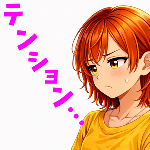 昨日とテンション違わない？