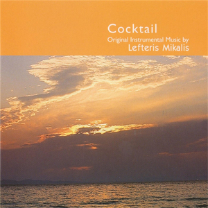 Nixterinos Peripatos