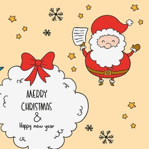 平安夜圣诞节（prod by waymen）