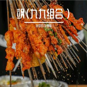 负我不负她-(DJ默涵版)2023