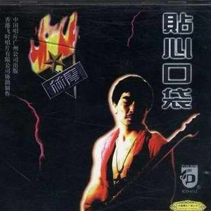 分手后还是朋友