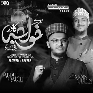 Mere Khwaja Ka Dar Baqi Rahega (Lofi-Mix)