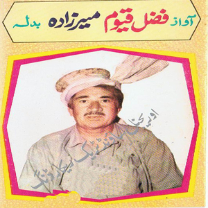 Qessa Merzada, Pt.1