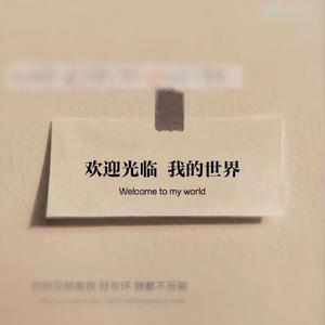 欢迎光临