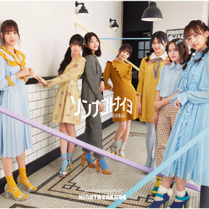 青春の馬 (Off Vocal Version)