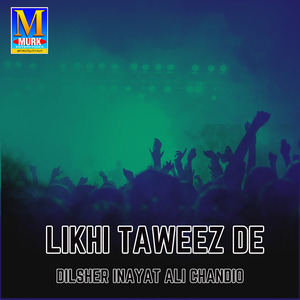 Dithi Tuhinji Mon Sorat