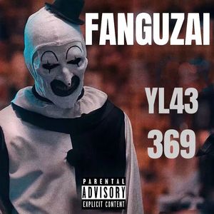 FANGUZAI
