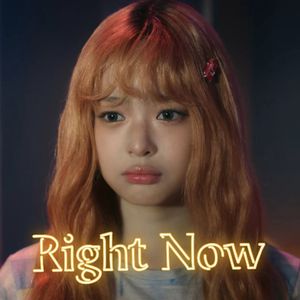 【带对话】Right Now