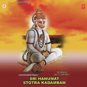 Bhajan