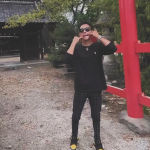 俺は１７歳でも舐められない