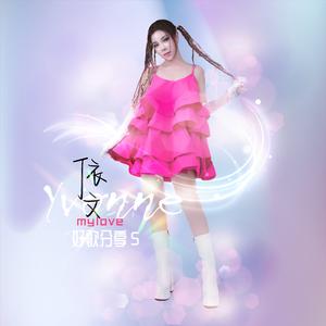 冬天里的一把火 + 热情的沙漠