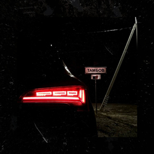 Где рождают таланты