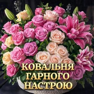 Я ПРОШЕПЧУ ТОБІ НА ВУШКО: ТИ КОХАНА