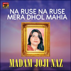 Galiyan De Kakhan Wango