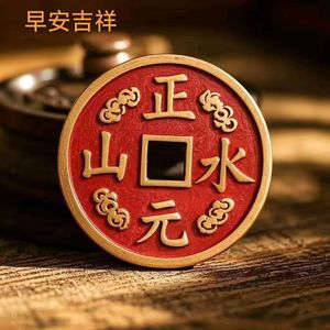 心若安好