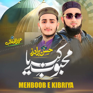 Mehboob E Kibriya