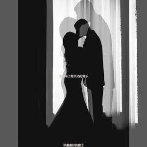 适合早上高级的音乐