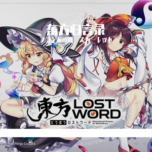 Hachimitsu-lemon - 木漏れ日の縁側