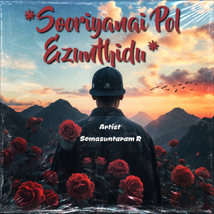 Sooriyanai Pol Ezunthidu