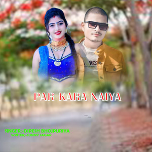Par Kara Naiya
