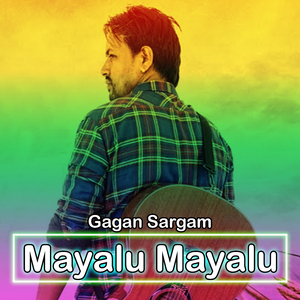 Mayalu Mayalu
