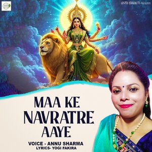 Maa Ke Navratre Aaye