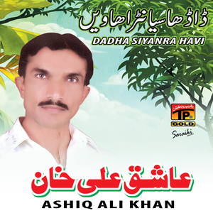 Duniya Tey Karo Piyar Piyar