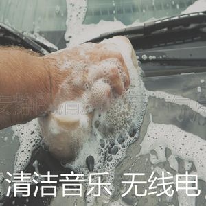 一尘不染清洁用品印象数