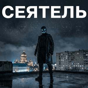 Налог