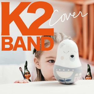 今宵の月のように (feat. Emilly) [Cover]