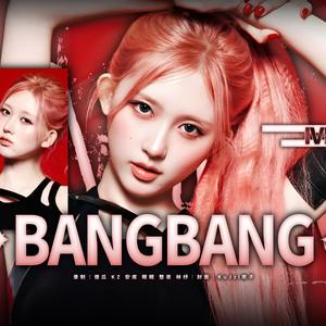 BANG BANG（翻自IVE）