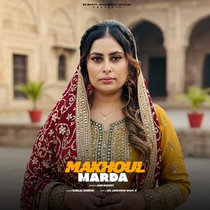 Makhoul Marda