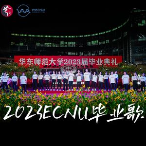 如果我们不曾相遇（Cover 五月天）