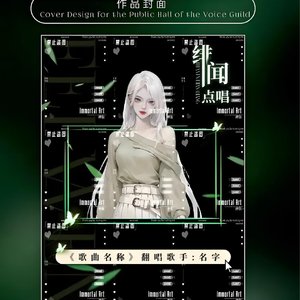 捞月狗，主播盛宴别错过