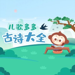 易水送别 (唐·骆宾王)