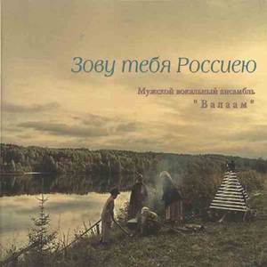 Степь да степь кругом