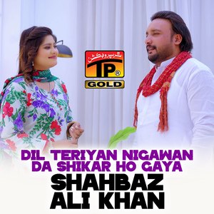 Dil Teriyan Nigawan Da Shikar Ho Gaya