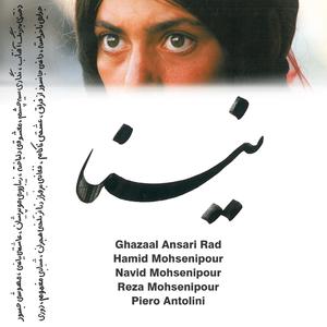 Nina (feat. Barbad Project & Ghazaal Ansari Rad)