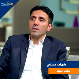 Wlad Elah