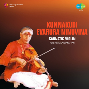 Thookkiya Thiruvadi And Thani Aavastha