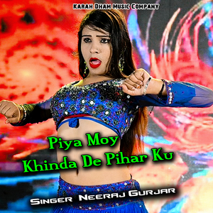 Piya Moy Khinda De Pihar Ku