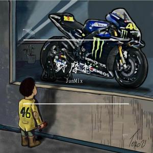 野摩托+热爱105℃的你+不该用情+大风吹+爱的暴风雨+渐冷+隔岸+四季予你+白月光与朱砂痣