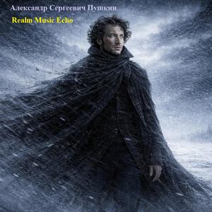 Бесы (Folk Metal)