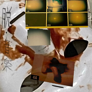 今日のニュース・ペーパー