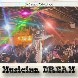 Musician Dream